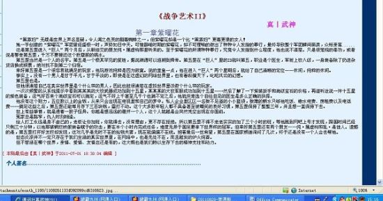 丝瓜 香蕉 向日葵 枝草莓 秋葵绿巨人在线观看